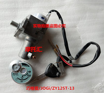 Yamaha Motorcycle Chocolate i125 Electric Door Lock AS Xinfuxi GT Hawk 125 Set Lock Assembly