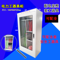 Factory direct sales intelligent dehumidification safety tool cabinet iron sheet double door electrical cabinet cold rolled steel safety electric tool cabinet