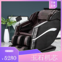 Massage chair home automatic full-body large WeChat payment scan code shopping mall commercial elderly sharing heating supermarket