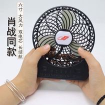 Gentian 6 inch portable USB charging small outdoor student dormitory small fan strong wind super silent banana fan