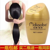 Classic Oba hair mask Oba pour film steam-free baking cream Repair nutrition nourishing moisturizing conditioner