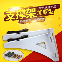 Install special reinforcement frame for electric water heater support frame support frame load-bearing frame hollow wall and auxiliary frame adhesive hook