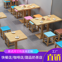 Solid wood snack bar dining table and chair Restaurant Fast food dessert burger milk tea store restaurant Restaurant table chair and stool combination