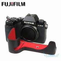 Fuji XS10 micro single camera bag X-S10 leather case base Leather half set protective cover Photography handbag