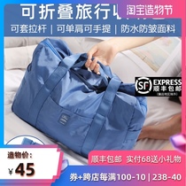 Foldable duffel bag Large capacity travel bag Ultra-lightweight carrying case Rod storage bag Travel boarding handbag