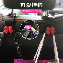 Car with seat rear backrest hook Hide hook in car Hanging Belongings Headrests Seat Creativity On-board Small Hook