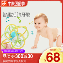Good boy hand catch ball baby hand bell tooth gum grinding tooth gum grinding tooth stick toy can be boiled bite 3-4-12