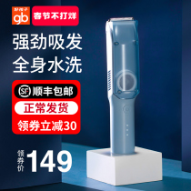 Good baby hair clipper automatic hair suction ultra-quiet shaving hair push cut self-charging baby child artifact