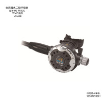 Taiwan Military Defense WMD Full range of scuba diving supplies pure copper one secondary pressure reducing valve diving respirator sets group FR