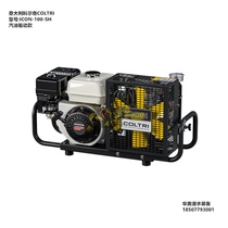 Corchic COLTRI Italy complete machine diving respirator inflator pump air-out compressor ICON100LSEEM