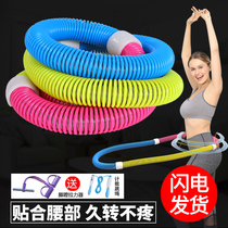 Hula hoop belly aggravated weight loss artifact spring hose fitness special female slimming waist Hula circle flagship store