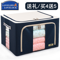 Love locklove music buckle storage box Oxford cloth spinning clothes quilt fabric finishing box wardrobe storage box