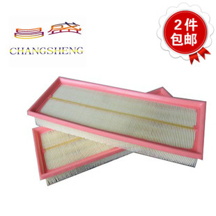 昌盛汽配四虑网销旗舰店首页,昌盛汽配四虑网