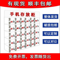 Safe deposit box storage box transparent with lock staff mobile phone storage cabinet acrylic send storage cabinet class Wall mobile phone