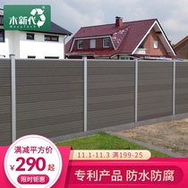 Wood New Generation outdoor aluminum wood fence villa garden waterproof sunscreen anti-corrosion wood fence courtyard fence fence