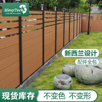 Wooden new generation Villa courtyard wood plastic fence private garden high-end fence anti-corrosion Wood wind fence plastic board