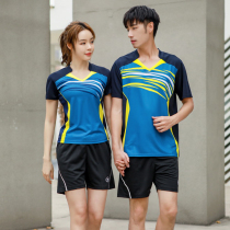 2020 new badminton suit suit mens and womens sportswear quick-drying air-permeable polo shirt competition suit running customization