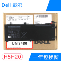 DELL DELL M5530 M5520 M5510 XPS15 9550 9560 9570 Original laptop battery H5H20