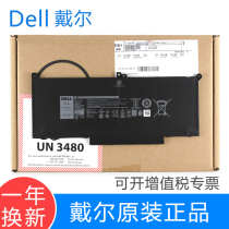 Original DELL Latitude E7280 7380 7480 laptop F3YGT battery 7290 7390 P