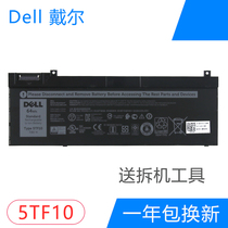 Original DELL DELL Precision P74F 7730 P34E laptop battery 5TF10 64Wh