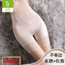 Postpartum high waist body underwear medical beauty wedding dress body shaping underwear Ice Silk women belly lift hip