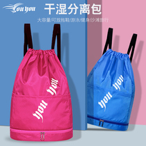 Swimming bag dry and wet separation female Korean portable swimsuit storage bag waterproof bag mens swimming equipment double shoulder beach bag