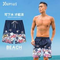 Beach pants mens quick dry swim trunks mens loose anti-embarrassing five-point swimming shorts plus size seaside vacation