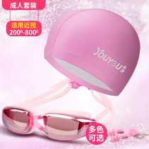 Swimming caps for men and women children adults waterproof and comfortable professional PU silicone HD swimming goggles equipped with long hair