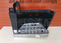 Fifty Bell boarding pedal Qingling 100P 600p boarding pedal pedal foot pedal surrounding trim