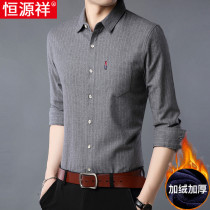 Hengyuanxiang mens long sleeve shirt spring and autumn with pocket stripes middle-aged dad plus velvet thickened shave warm shirt