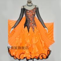 Modern dance dress dress Waltz ballroom dance competition dance dress new national standard competition dance dress