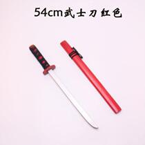 Machete Boy Wood Knife with Longbao Wooden Sword Toy Wood Sword Sword Weapon Performance of Lady Long Sword Sword