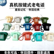 Old-fashioned button phone 80 retro decorative props antique old objects ornaments Japanese color nostalgic landline