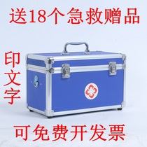 Large small number with lock aluminum alloy medicine box medical treatment box visit 9 inch 11 inch 12 inch 14 inch 16 inch 18