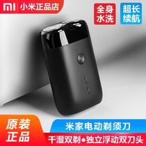 Xiaomi Mijia electric shaver S100 double head mens razor full body wash rechargeable beard knife