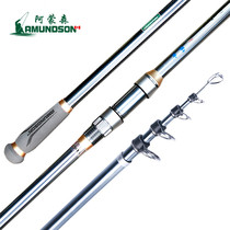 Original Mount Amonsen Flying Fish Ultra Hard Far Throw Rod Throw Rod Anchor Fishing Rod Sea Rod Diagonal Guide Ring Fishing Rod Suit