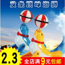 Creative clockwork sea lion top ball winding animal chain dolphin childrens mental nostalgic Primary School gift