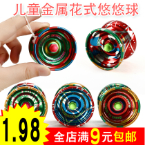 Metal alloy yo-yo walking ball pupils puzzle yo-yo Childrens Day gift