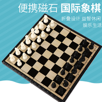 Forerunner Trumpet Chess Magnetic Folding Chessboard Childrens Day Gift Puzzle Force Toy Table Game Chess