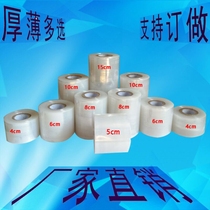 Takeaway packing and sealing film cup milk tea leak-proof and spilling plastic wrap commercial small 2cm short film