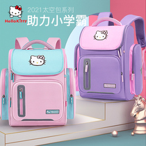 Hello Kitty backpack 1-3-6 grade girl ultra-light ridge protection load reduction childrens primary school school bag large capacity