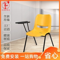  Training chair with writing board Sitting board Wide comfortable chair Desk integrated chair Conference writing chair Venue chair