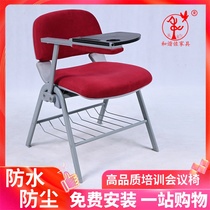 Reading library training conference chair with folding writing board table Board Office press conference room table and chair integrated chair