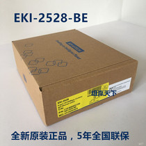 Advantech EKI-2528 EKI-2528-BE 8-port Industrial Switch 5-year warranty*