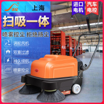 Jieni hand-push electric sweeper battery sweeper industrial factory workshop vacuum Road property sweeper