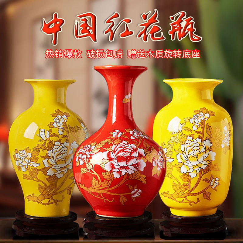中国红陶瓷花瓶-中国红陶瓷花瓶促销价格、中国红陶瓷花瓶品牌- 淘宝