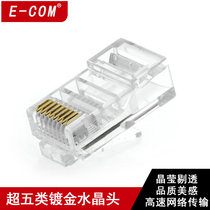 Bulk selling E-COM ultra-five types of network non-shielding 8P8C high speed 100 trillion network wire crystal head RJ45 plug