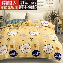 Antarctic quilt cover single cotton summer thin 200x230 double 150x200 single cotton quilt cover children