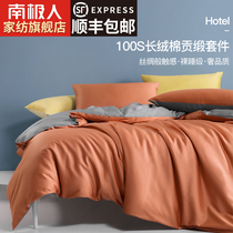 Antarctic people 100 Xinjiang long-staple cotton cotton bed summer ice silk sheets quilt cover nude sleeping bed four sets 4