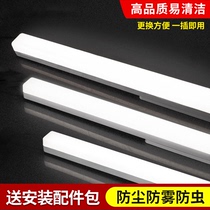  LED strip light Home office lighting line light Modern minimalist led ceiling linear light three anti-purification light strip